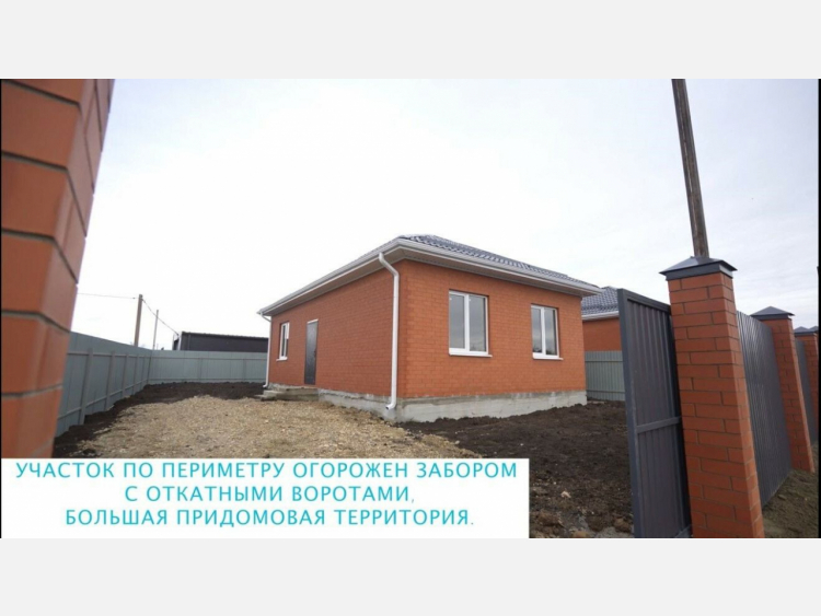 Дом, 66.00 м², на участке 3 сот. фото 0