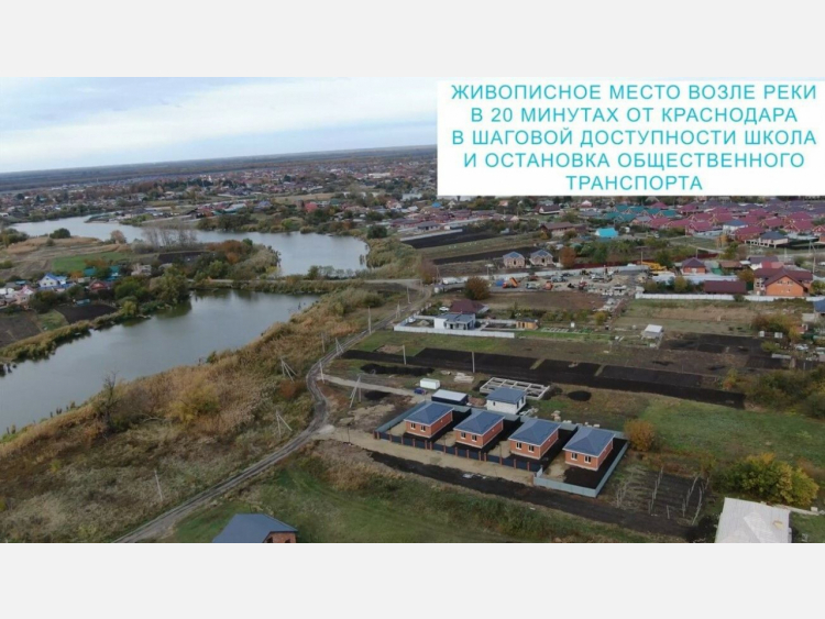 Дом, 66.00 м², на участке 3 сот. фото 4