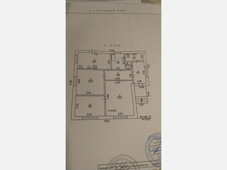 Дом, 72.00 м², на участке 9.30 сот. фото 16
