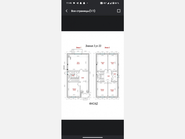 Дом, 145.00 м², на участке 3.50 сот. фото 4