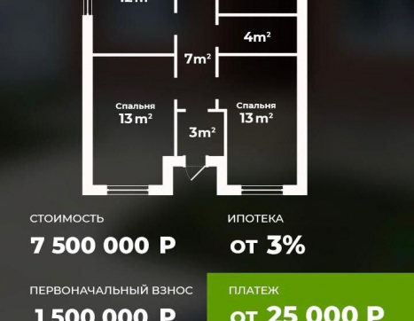 Дом фото 1