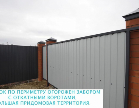 Дом фото 5