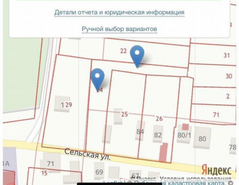 Участок фото 1