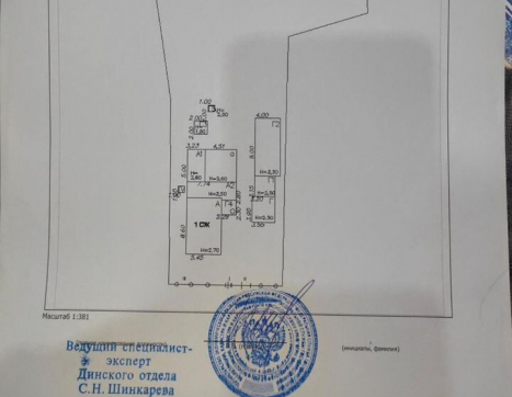 Участок фото 0