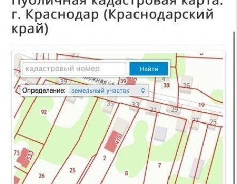 Участок фото 0
